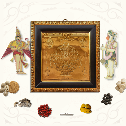 Sudarshan Yantra