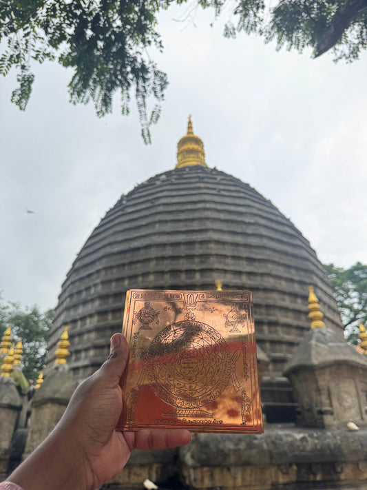 Sudarshan Yantra